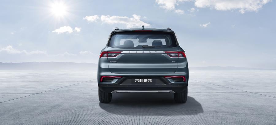 Geely hao yue